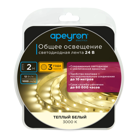 Светодиодная лента Apeyron SMD2835 24В 10 мм 2м 12 Вт/м 60диод/м 1000 лм/м 3000 К теплый белый свет