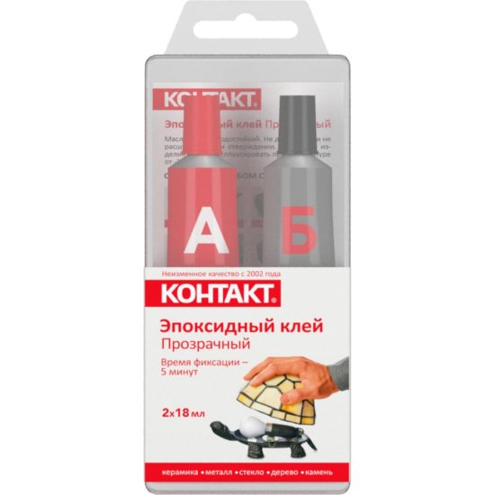 Эпоксидный клей Контакт КЭ 144 - Б36