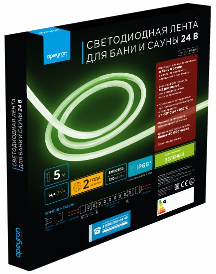 Гибкий неон термостойкий Apeyron SMD2835 24В 13 мм 5м 14.4 Вт/м 120диод/м IP68 зеленый свет