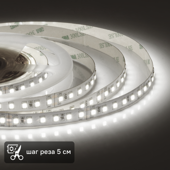Светодиодная лента Apeyron SMD2835 24В 10 мм 2м 20 Вт/м 120диод/м 1500 лм/м 4000 К нейтральный белый свет