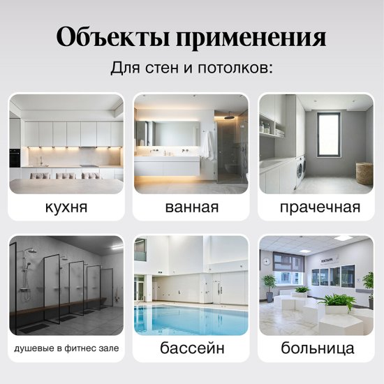Краска моющаяся Tikkurila/Tikkivala Euro Extra 20 база А белая 9 л