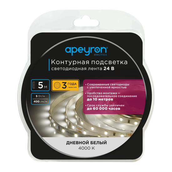 Светодиодная лента для контурной подсветки Apeyron SMD3528 24В 8 мм 5м 5 Вт/м 60диод/м 400 лм/м 4000 К нейтральный свет