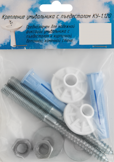 Комплект креплений для умывальника с пьедесталом КУ-1.120