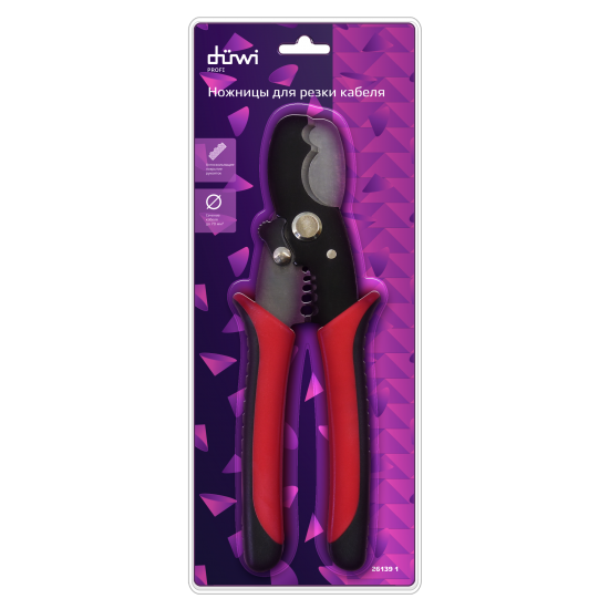 Ножницы для резки и снятия изоляции 170 мм