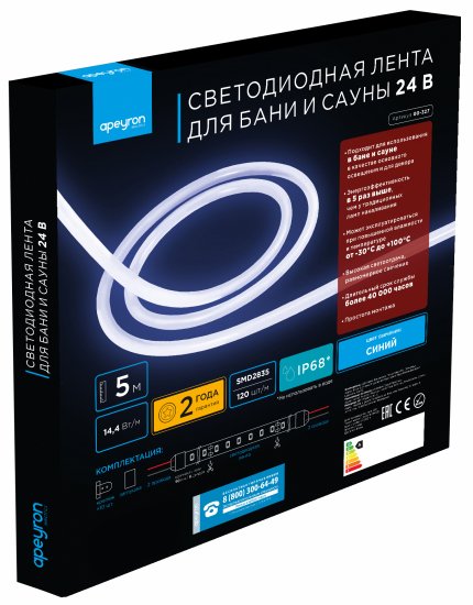 Гибкий неон термостойкий Apeyron SMD2835 24В 13 мм 5м 14.4 Вт/м 120диод/м IP68 синий свет