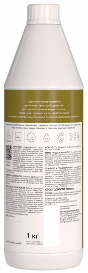 Антисептик MasterGood для бань и саун готовый раствор 1 л