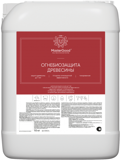 Огнебиозащита MasterGood ОЗП Proff 1-2 группа тонированная 10 кг