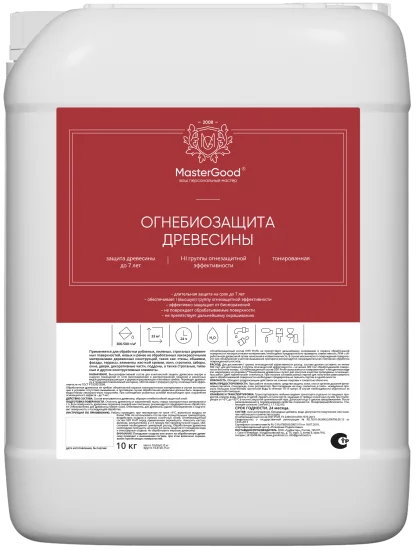 Огнебиозащита MasterGood ОЗП Proff 1-2 группа тонированная 10 кг