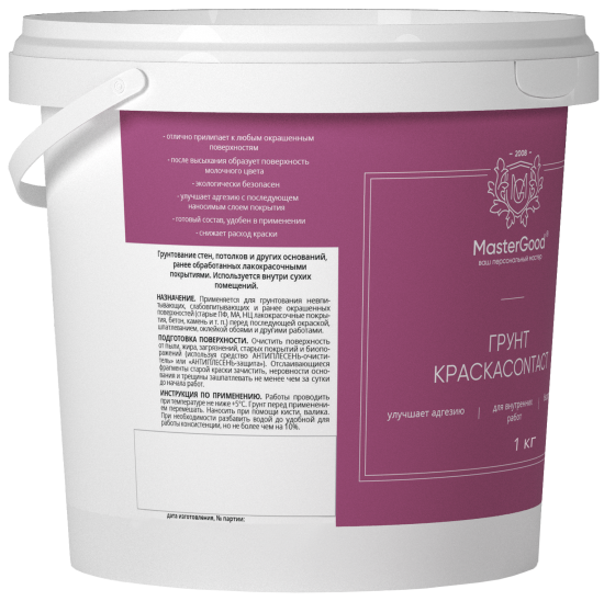 Грунт краска Master Good Contact готовый раствор цвет белый 1 кг