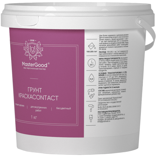 Грунт краска Master Good Contact готовый раствор цвет белый 1 кг