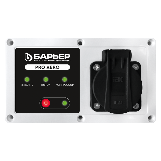 Система аэрации BARRIER PRO AERO 100 10x44 окисление железа и удаление сероводорода