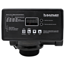 Автоматический блок управления Барьер Pro 100FT1 1”