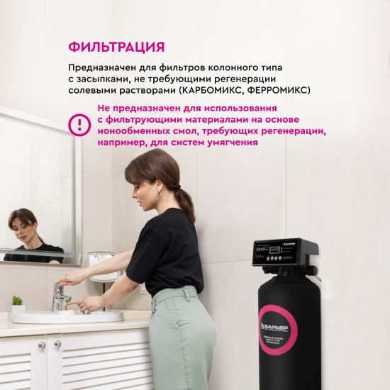 Автоматический блок управления Барьер Pro 100FT1 1”