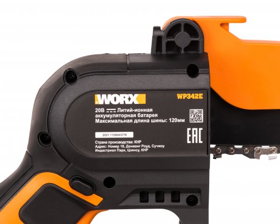 Аккумуляторная пила Worx WP342E 20В шина 12 см АКБ и ЗУ в комплекте