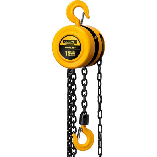 Шестеренная цепная таль STAYER PROLift Profi