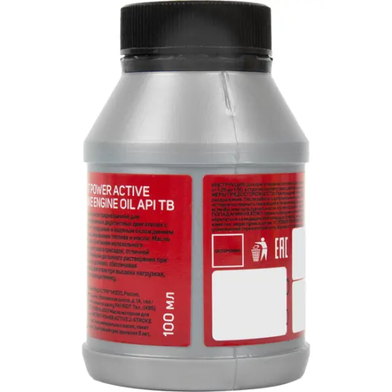 Масло моторное 2Т Patriot Power Active минеральное 100 мл