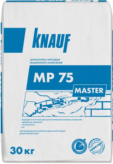 Штукатурка гипсовая механизированная Knauf МП 75 Мастер 30 кг