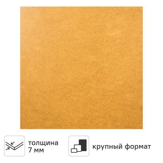 Плита ХДФ 4 мм 1400x1035 мм 1.45 м²