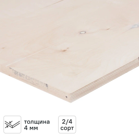 Фанера 4 мм ФК шлифованная 760x760 мм сорт 2/4 0.578 м²