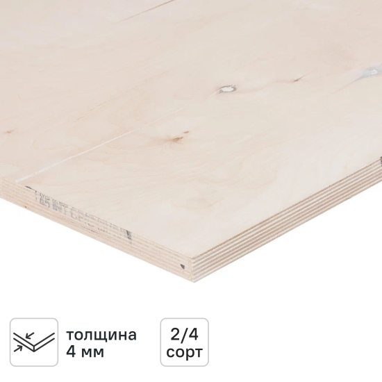 Фанера 4 мм ФК шлифованная 760x760 мм сорт 2/4 0.578 м²