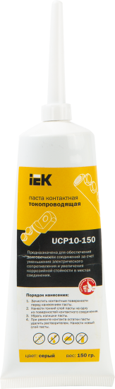 Паста контактная токопроводящая IEK КПП-150