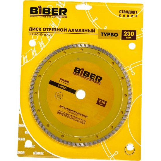 Алмазный турбо диск Biber Стандарт