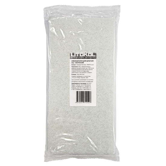 Губка Litokol для очистки плитки сменная