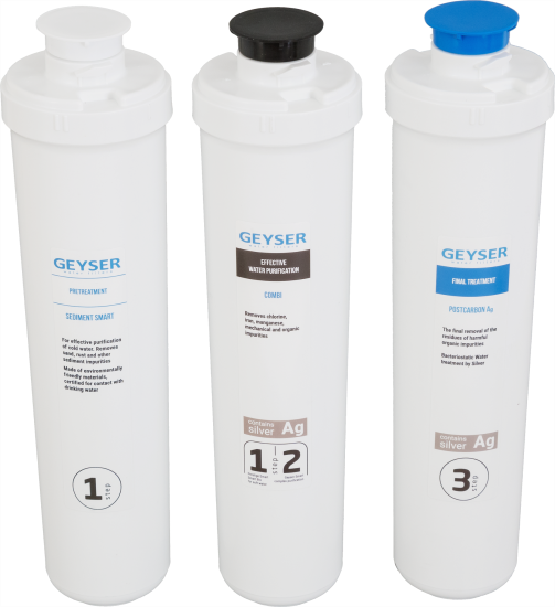 Набор картриджей Гейзер Смарт для мягкой воды 3 ступени