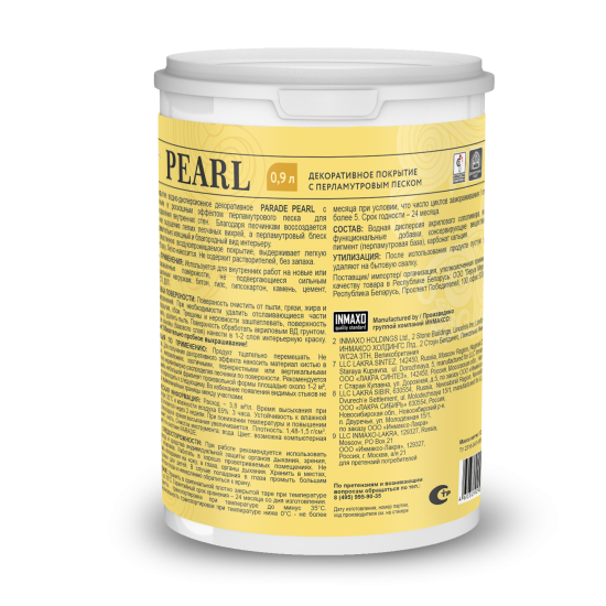 Покрытие декоративное Parade Pearl базовое с перламутровым песком 0.9 л