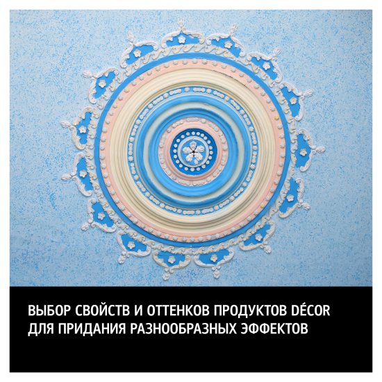 Краска декоративная Maitre Deco Décor Серебро полуглянцевая цвет серебряный 0.2 л