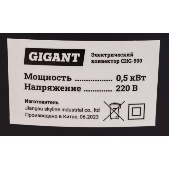 Электрический конвектор Gigant CHG-0.5