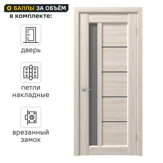 Дверь межкомнатная со стеклом Artens Брио 80x200 см ПВХ цвет дуб филадельфия с замком и петлями