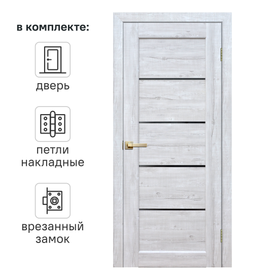 Дверь межкомнатная глухая Artens Брио 80x200 см ПВХ цвет сосна тоскана с замком и петлями