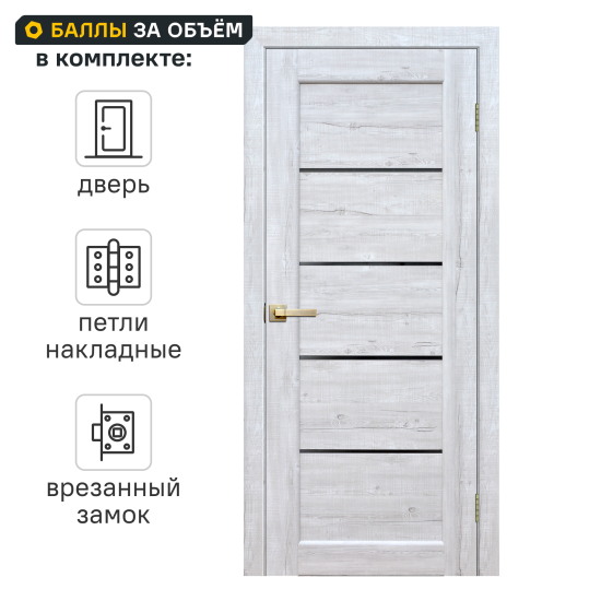 Дверь межкомнатная глухая Artens Брио 70x200 см ПВХ цвет сосна тоскана с замком и петлями