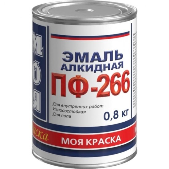 Эмаль МОЯ КРАСКА ПФ-266