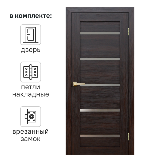 Дверь межкомнатная глухая Artens Дукато горизонтальная 60x200 см Hardflex цвет акация с замком и петлями