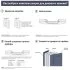 Дверь межкомнатная со стеклом Artens Уна 90x200 см Hardflex белый с замком и петлями