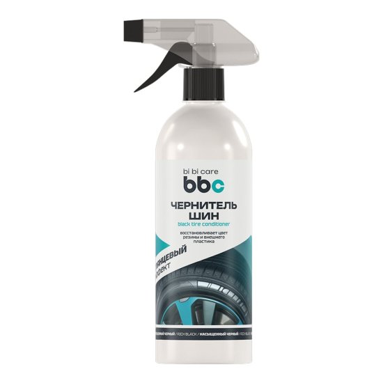 Чернитель резины BiBiCare 4006