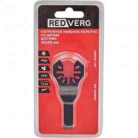 Погружное пильное полотно по дереву REDVERG 820661 6627141