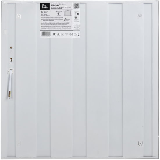 Панель светодиодная Home 595x595 мм 24 Вт 4000К опал