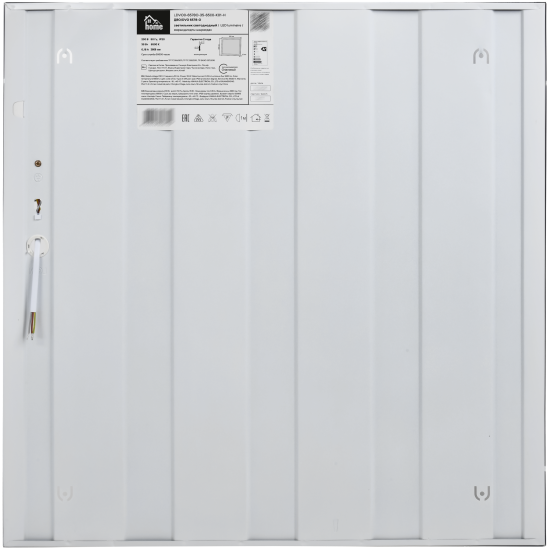 Панель светодиодная Home 595x595 мм 35 Вт 6500 K опал