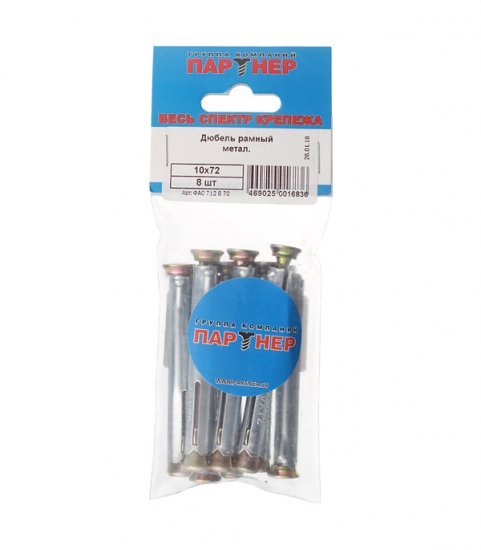 Дюбель рамный металлический MRD 10x72 мм (8 шт.)