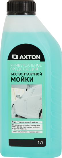 Средство для бесконтактной мойки Axton 1 л