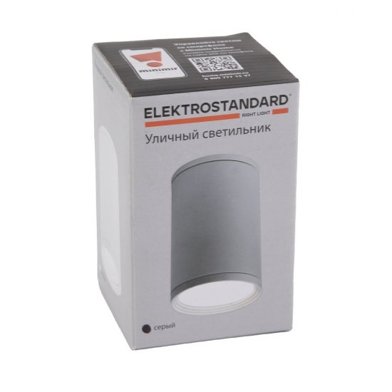 Светильник садово-парковый накладной Elektrostandard Light серый 100 мм GU10 10 Вт IP65 (35128/H)