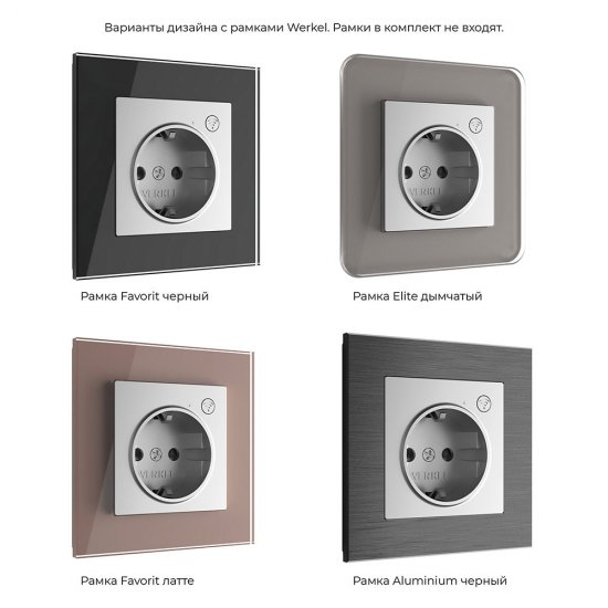 Умная розетка Werkel Minimir Home (a056420) скрытая установка серебро с заземлением