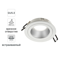 Светильник точечный встраиваемый Ritter Artin 51415 2 GU5.3 под отверстие 80 мм цвет белый