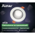Светильник точечный встраиваемый Ritter Artin 51429 9 GU5.3 под отверстие 75 мм цвет черный