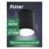 Спот точечный накладной Ritter Arton GU10 59977 7 цвет черный