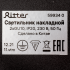 Спот поворотный Ritter Arton 2 лампы GU10 цвет черный