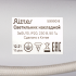Спот поворотный Ritter Arton 59990 6 3 лампы GU10 цвет белый